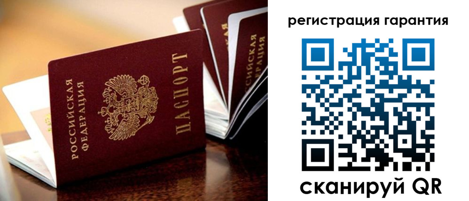 прописка иностранных граждан в Котельниково